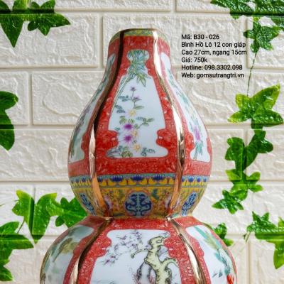 Bình Hồ Lô họa tiết 12 con giáp